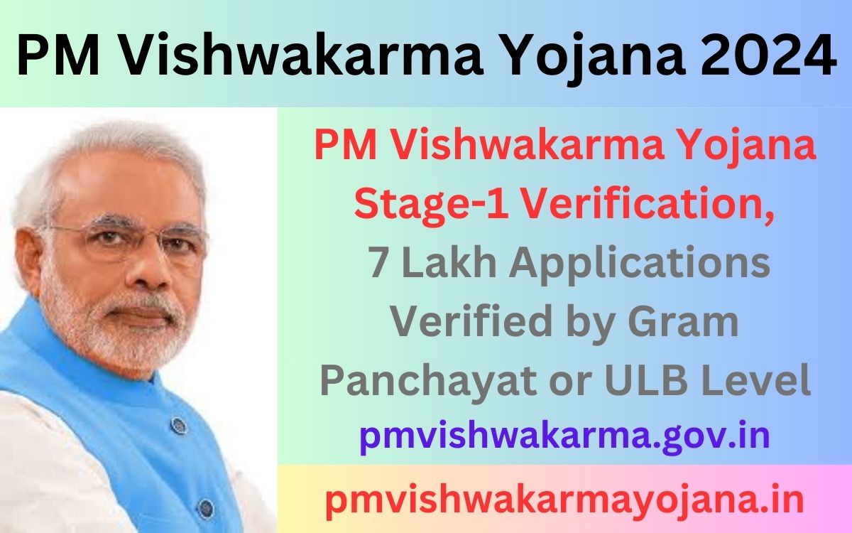 pmvishwakarma.gov.in