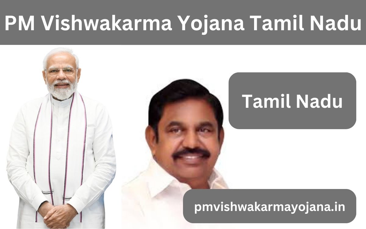 PM Vishwakarma Yojana Tamil Nadu