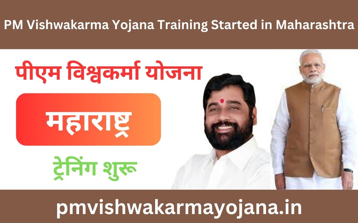 PM Vishwakarma Yojana Training Started in Maharashtra