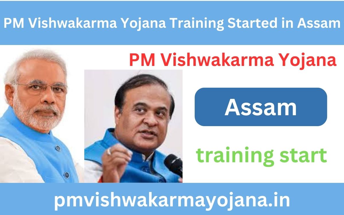 PM Vishwakarma Yojana Training Started in Assam