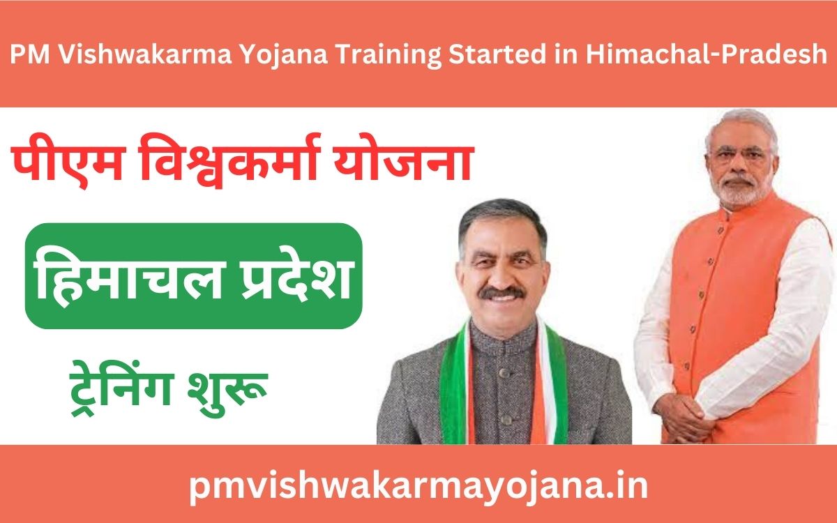 PM Vishwakarma Yojana Training Started in Himachal-Pradesh
