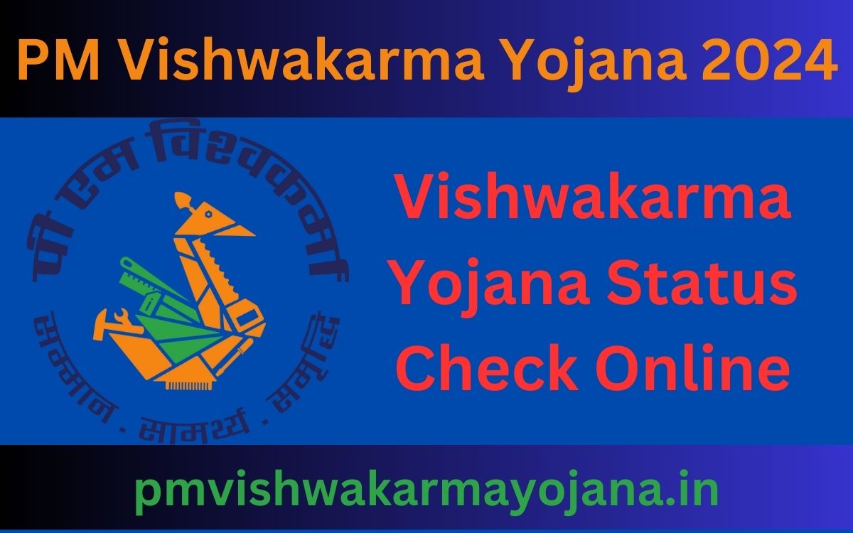 Vishwakarma Yojana Status Check Online