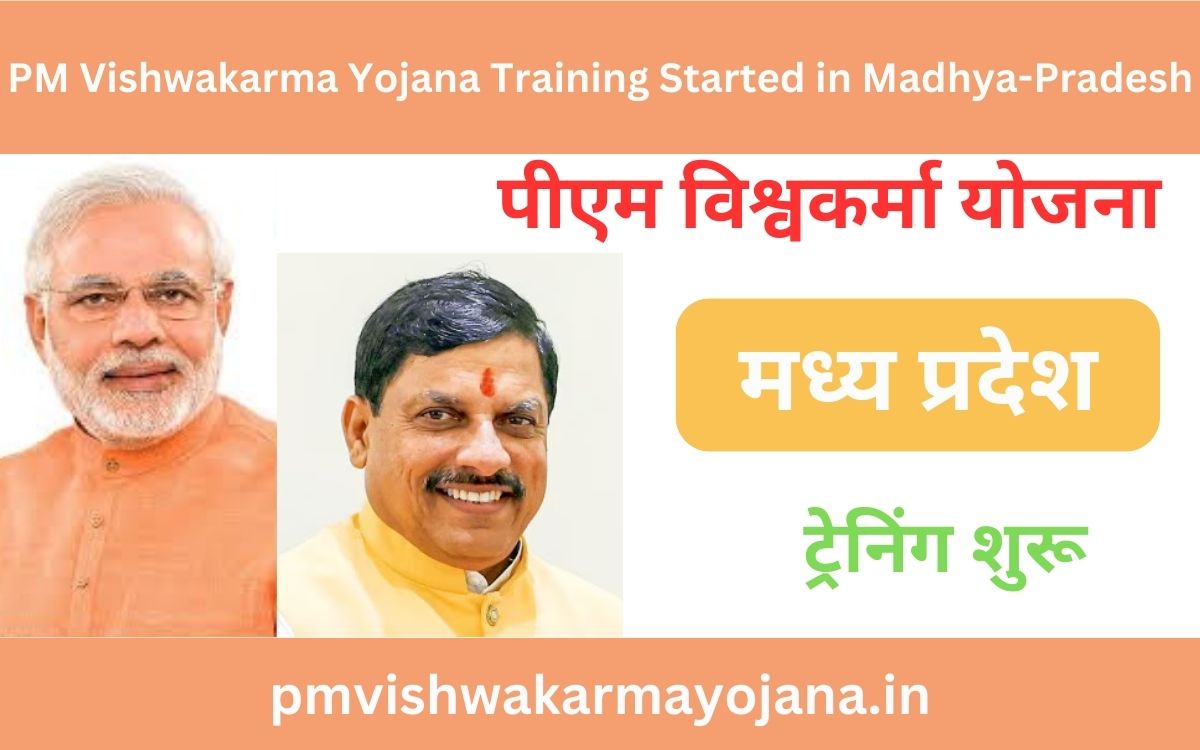PM Vishwakarma Yojana Training Started in Madhya-Pradesh